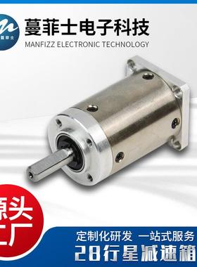 大扭UTM矩2微行型8行星齿减轮速箱可调速比低噪音智能家居星齿轮