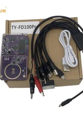 新品热销D104240Fpor电压电流红外数据发射器频数据对比射遥控