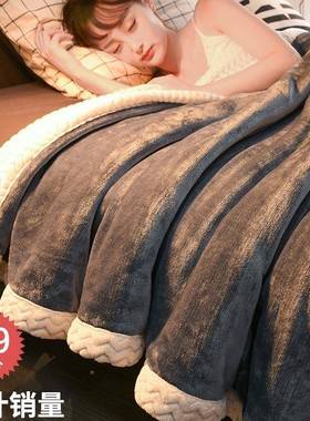 床毛毯冬季加厚F9558H98珊瑚绒毯沙子加绒保暖单绒被子午睡办公毯
