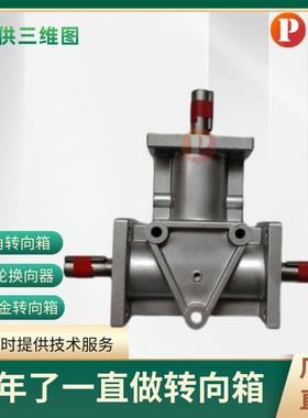 AR1RA1ARAA2ARAA4微型铝合金换向箱L转QKE角箱减速齿轮齿箱微型轮
