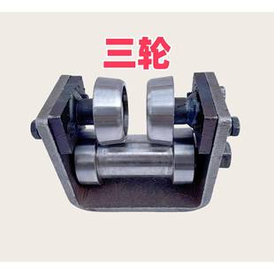 ?货梯滑轮货梯配件工字993承钢滑轮槽钢轮滑H钢轮板重吊1-3吨重型