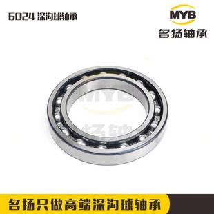 锈钢深沟轴球承S 18mm防锈静音可HUB选微型轴承 6012内孔不6095