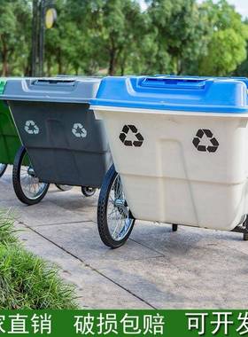 00L400L550L塑料环卫保洁清运4移动垃圾桶垃圾车车手推车户外盖带