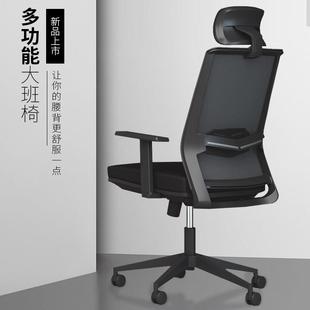 办公椅可躺两人体用工程学久坐STD 2305累透气升网布电脑椅旋转降