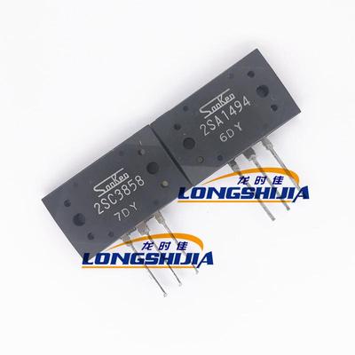 12CNRRSA494Y2SC3858Y2A1494P2S3858P功S放管三极管晶体管一对价
