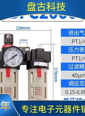 气0处理水分离油过滤器AFC20源00/BFC30CIX00A/BFR4000/AFR200/BR