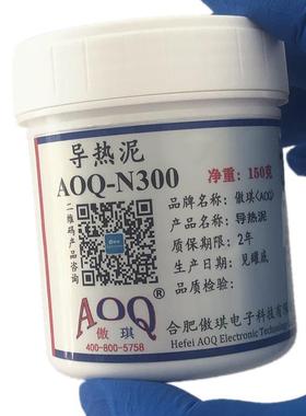 L导深热泥导热胶N-300泥系3.0W灰色大功率ED灯具填充散数热泥