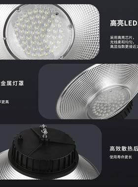 LED工矿天棚灯工工业吊灯厂灯仓库照明灯物业流仓储太OGV阳能工灯