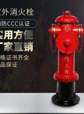 直天兴牌DN/150室5外消火栓SS10SS150/808销0-1.6零售商用