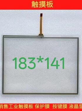 伯朗特华晶成触摸屏外屏机手控制触器械手柄面板机器人KLB示教器