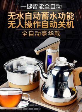 茶烧水壶全自动QVB上水壶电壶套装电水磁炉烧热水壶电茶炉自动具