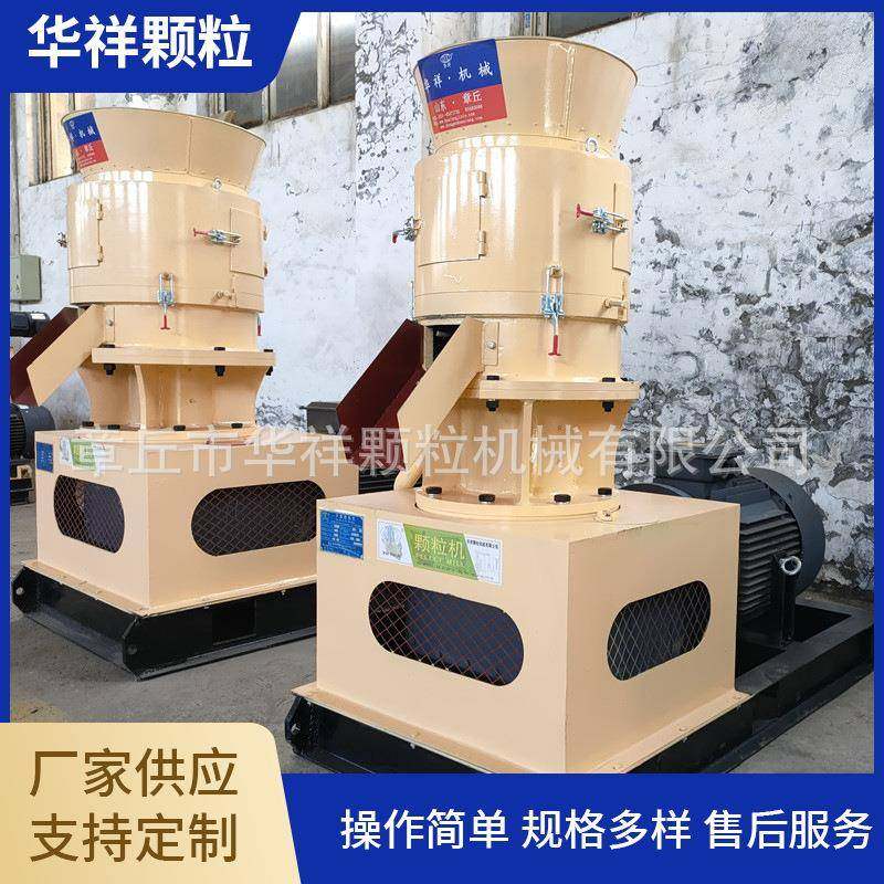 羊粪牛粪秸秆有机肥造粒机养殖场粪污处理全自动多功能加工设备,畜牧/养殖物资,特种养殖设备,淘宝优惠券,粉丝福利购,淘宝优惠卷