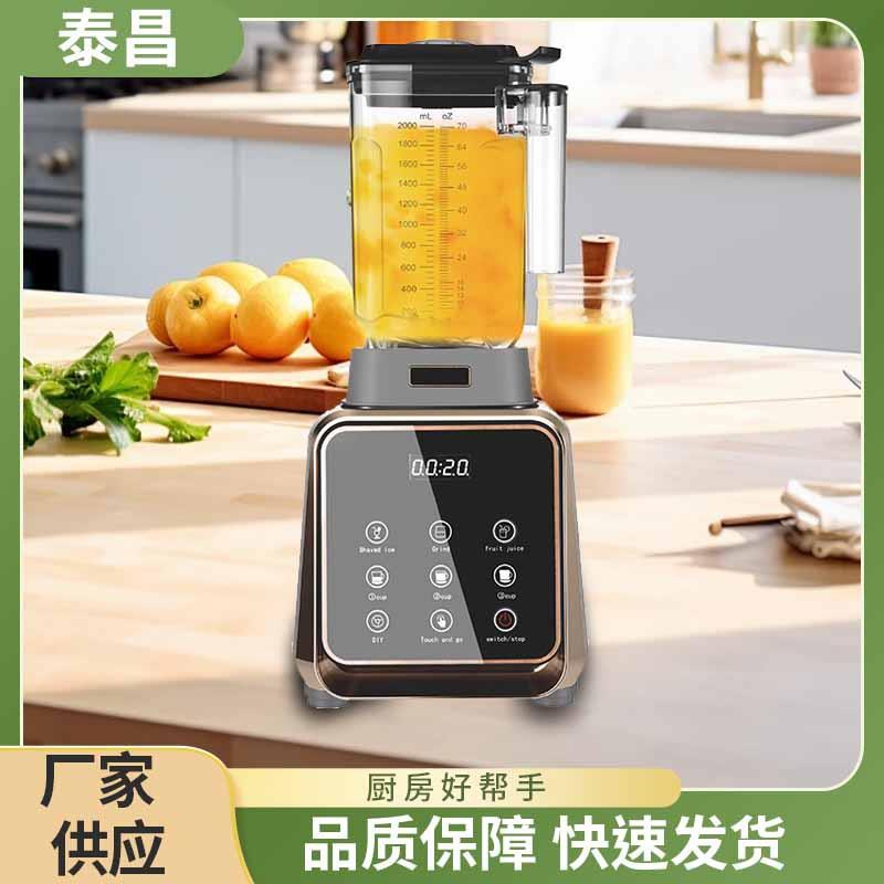 果汁冰沙机家用厨房小型果蔬榨汁机厂家供应便捷式果汁冰沙机