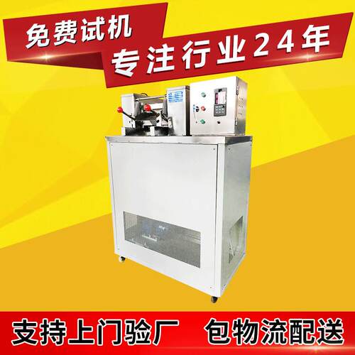 供应滚刀式塑料切粒机自动废旧塑料切粒机滚刀切粒机