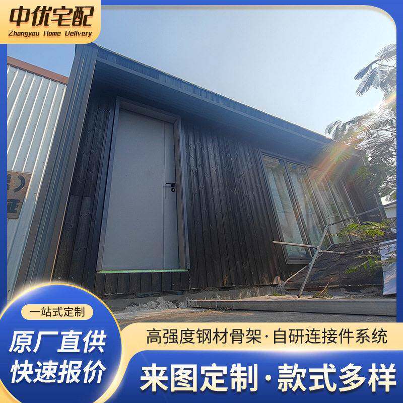 模块化装配式房屋轻钢别墅快速组装环保节能房屋工程多户型房子