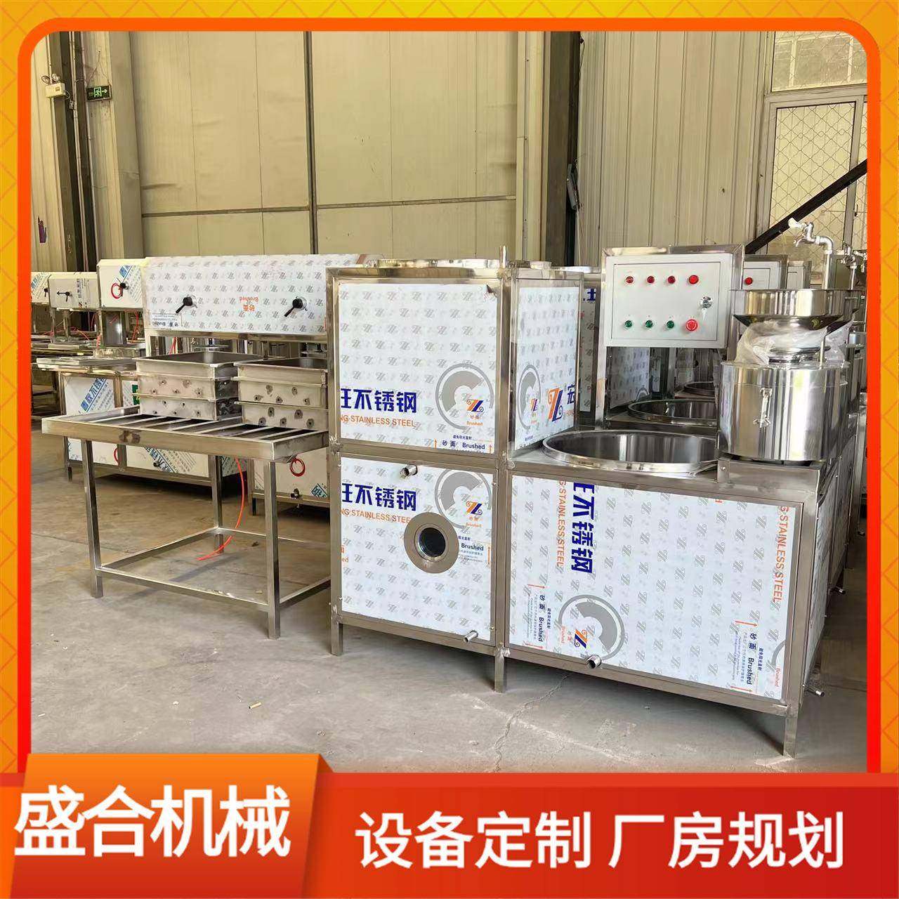 家用全自动豆腐机卤水豆腐成型设备豆制品设备扶贫项目