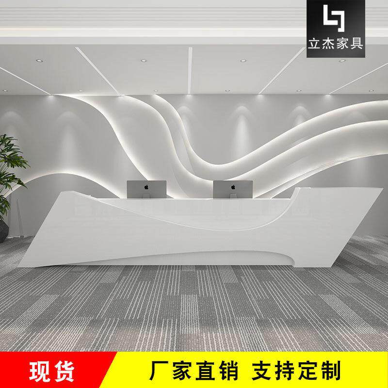 白色烤漆公前台简约桌异形接待台收银台大厅创意迎宾台烤漆吧台
