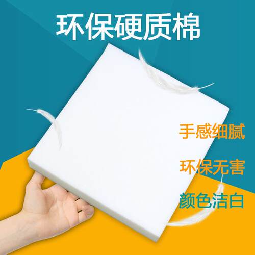 棉棉环保无刺激填充棉床垫榻榻米婴儿床围栏聚酯纤维填充环保材料