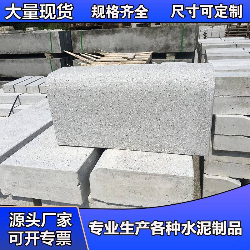 广州黄埔仿石材路边石仿花岗岩路侧石路压条水磨面路沿石