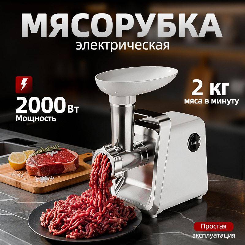 跨境热销小型家用绞肉灌香肠机MeatGrinder肉馅多功能料理机ozon
