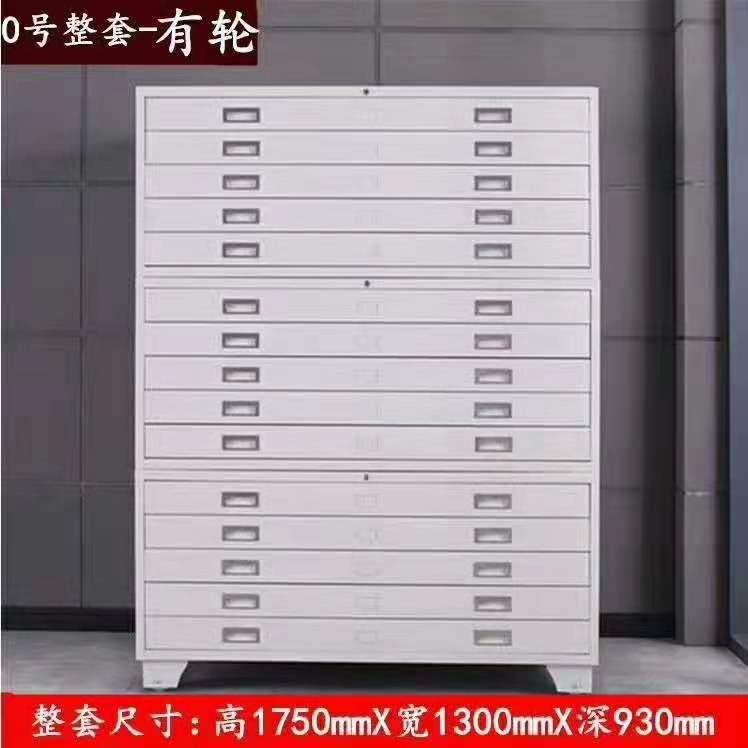 厂家销售底图柜图纸柜整装结构放图纸钢制储物柜底图柜档案柜铁皮