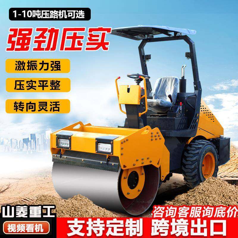 小型压路机厂家1-8吨手扶座驾压实机型号全EPA欧五/CE质量认证,五金/工具,压路机,淘宝优惠券,粉丝福利购,淘宝优惠卷