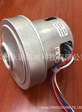 吸尘器干手机BLDC850W真空马达无刷PT105风机静音无刷电机
