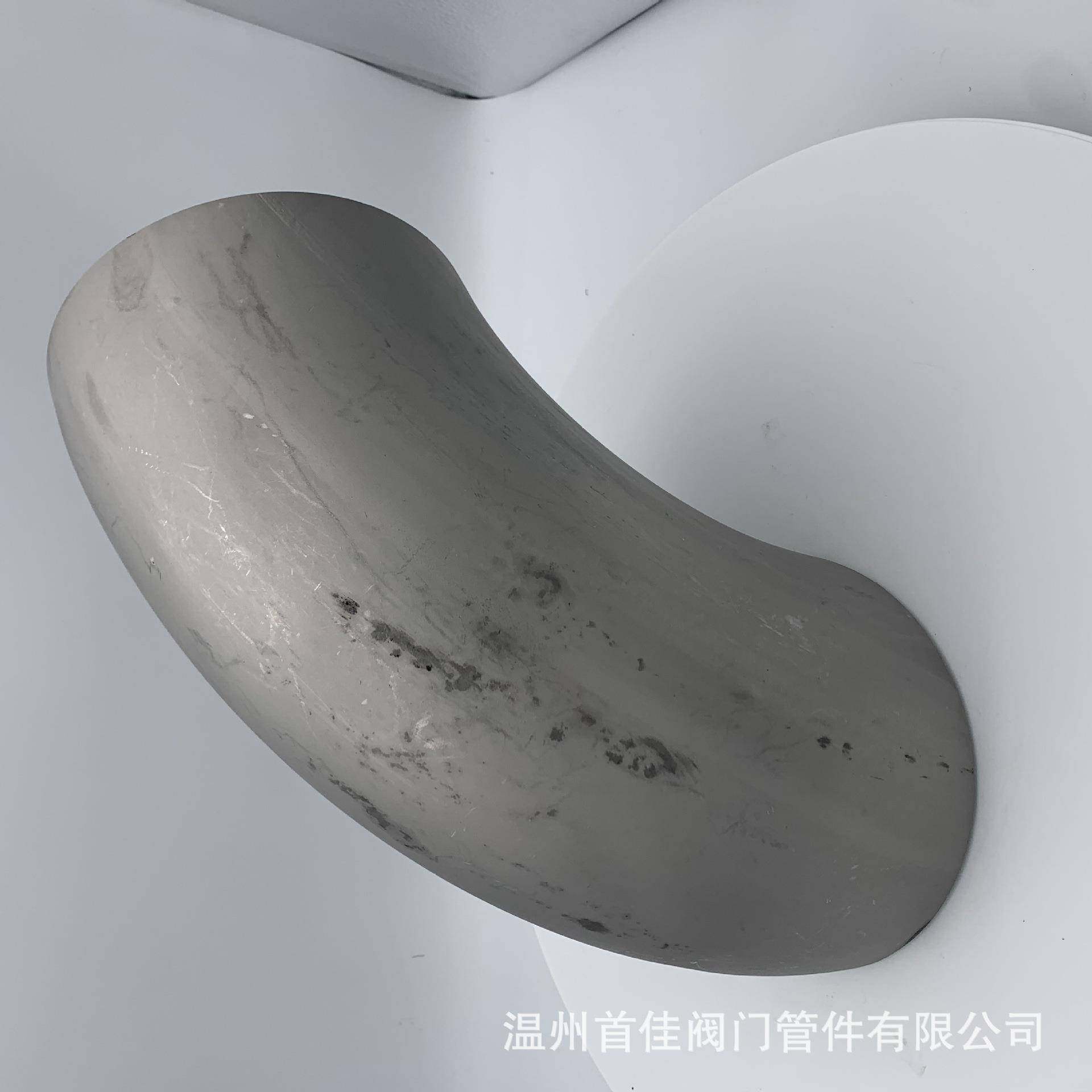 供应219*3冲压弯头304有缝工业管件1.25D1.4D1.5D长半径弯头