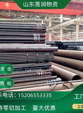 厚/薄壁无缝钢管20#45#Q23516MnQ345B大小口径热轧切割无缝管