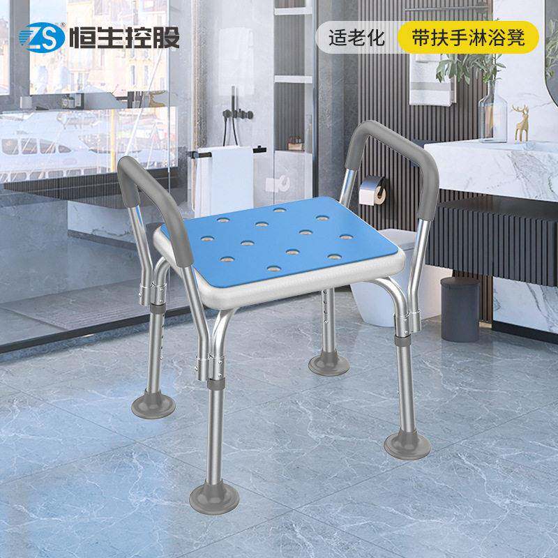 跨境防滑洗澡椅老人洗澡凳铝合金助浴椅度可调卫生间淋浴椅