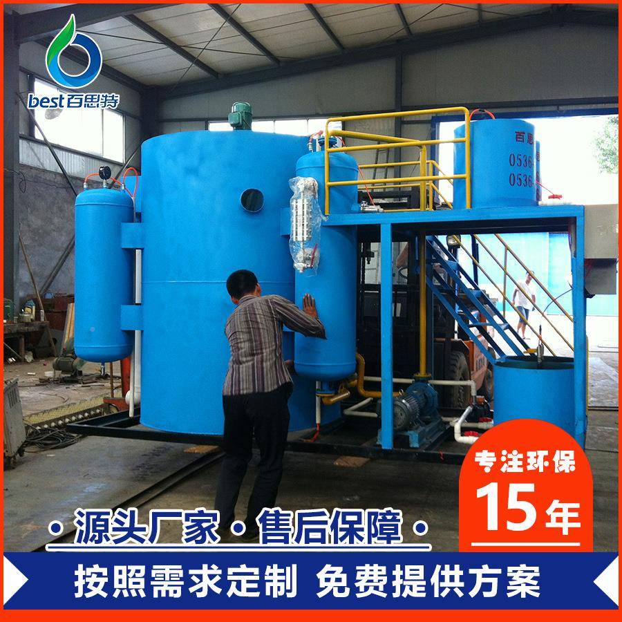 竖式溶气气浮机纸吸管衣WSZ涤洗洗废水处理流品质保证