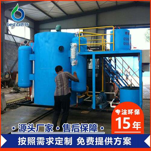 竖式溶气气浮机纸吸管衣WSZ涤洗洗废水处理流品质保证