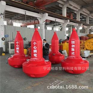 水上航光标水浮库河夜间警ZIU示标反贴通航道航标