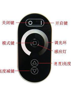 直销12SZ100-24V00W单色3无线RF触摸L全ED调同步光器PWM调光器