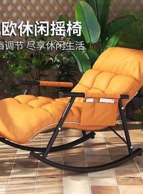 摇摇躺椅AAO单遥人阳台午闲椅家用睡网红摇椅可折叠懒人沙休发椅