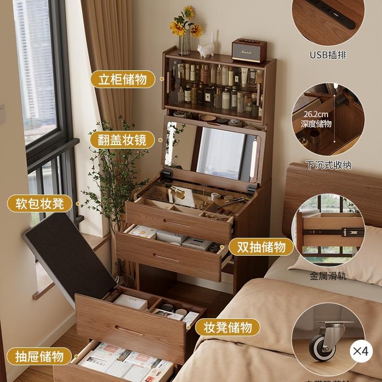 迷实型木梳妆台小卧室现代简约纳化妆桌小户型你WRT翻盖床头收柜