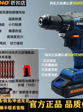 大新钻款21V70N无VAC刷锂电金属棘轮夹头原大扭力容量装