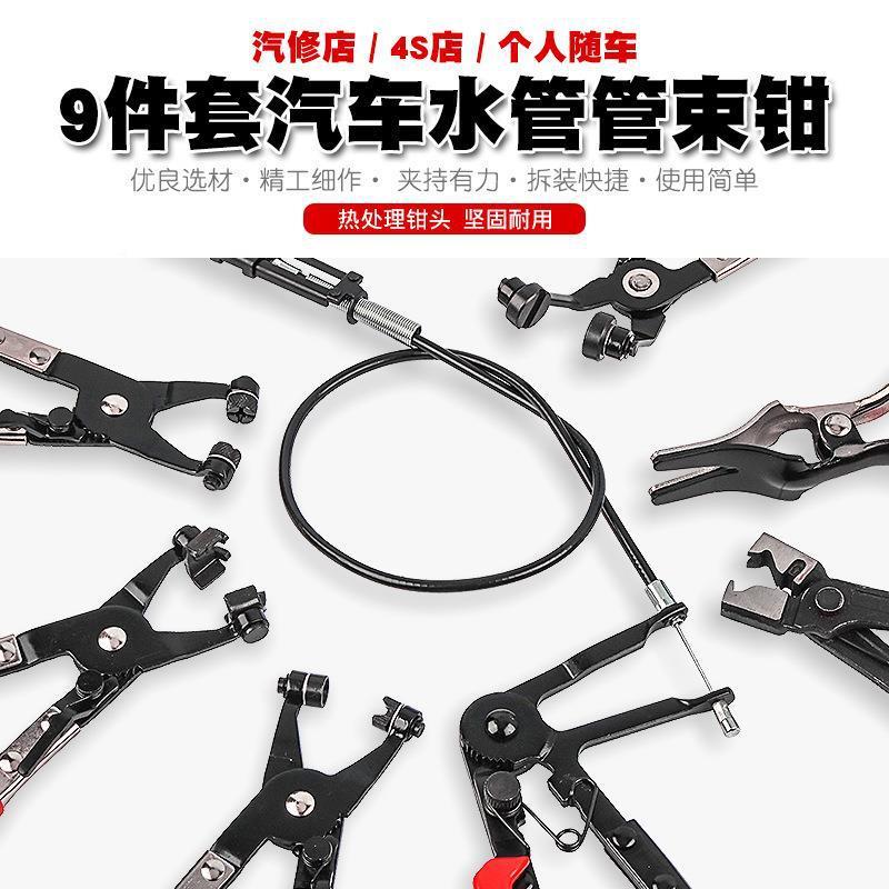 汽车水箱管卡钳箍防尘卡套钳管球笼夹钳卡无品牌/喉箍钳束束夹卡