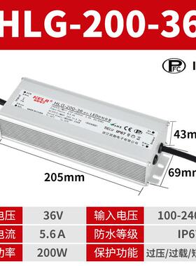防水开关电源hld120600w恒流恒-压612v71524v3wv48v