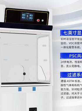 实验室AJL-DM16净气型无管全道腐通风柜钢防蚀耐酸碱净通风橱化空