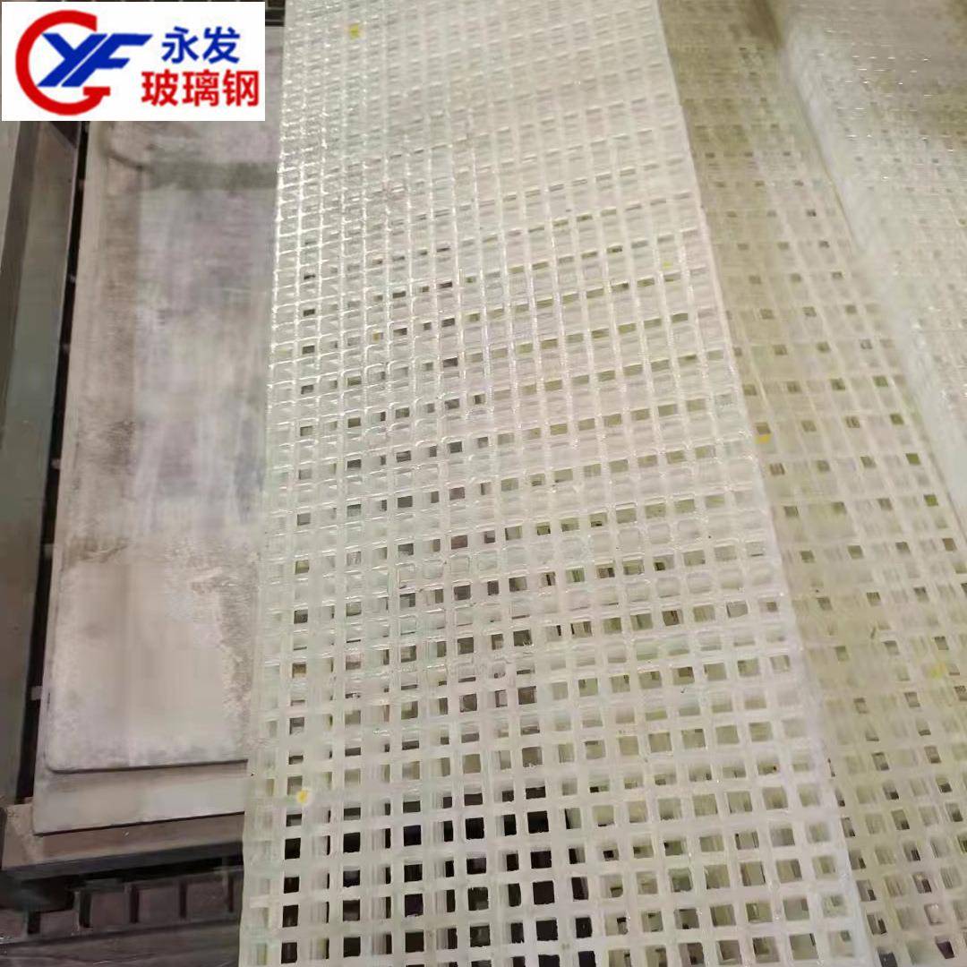 度十字网格板池污991水网格栅盖5板8mm0厚沉淀池排水沟玻璃钢格栅