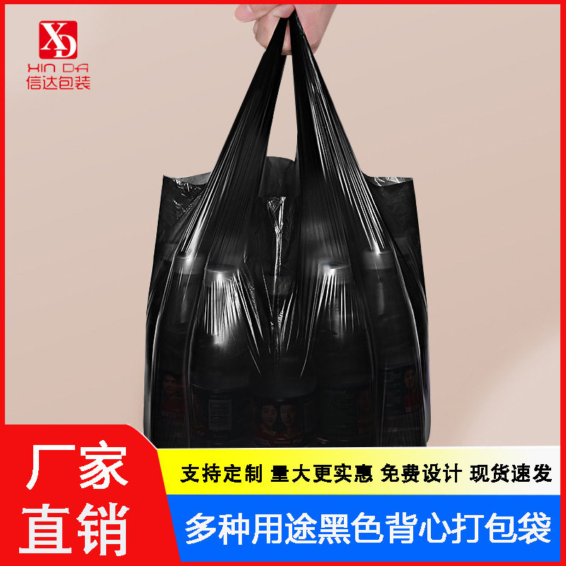 塑料袋宿舍厂家卫生车子薄卫生间垃圾袋收纳盒大容量家庭加厚