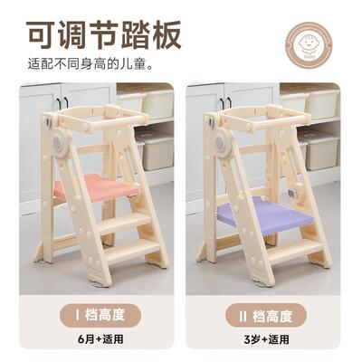 蒙氏学习塔宝洗手台阶可凳宝折叠儿童登高婴垫踩脚LGL凳儿洗漱楼