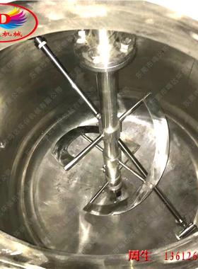 20罐0kg不锈钢搅拌桶电WHU加热搅拌体搅拌桶移动液搅拌罐