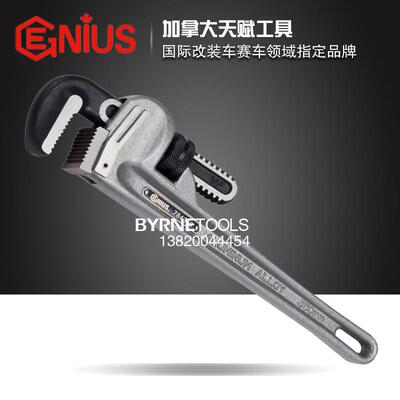 天赋GENI管U工具14-4S寸进口重型SJS子钳铝合金柄管钳784350-7852