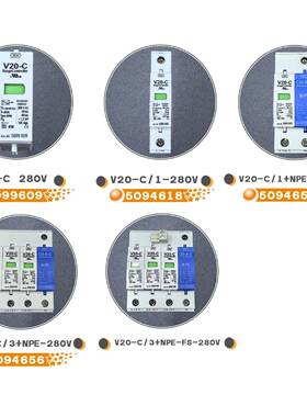 OBO电涌防雷器509468V2-C0-/11280V原装避雷器电源SUL2级浪涌保护