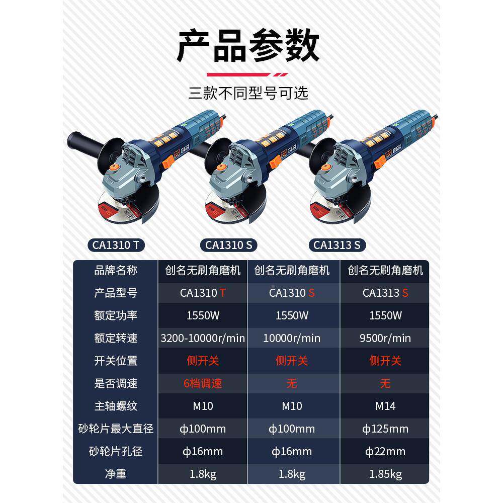 割创角名无982刷角磨机大率切机多功功能金属打磨机抛光机手砂轮