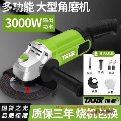 坦克机磨多功能打磨机磨光机手磨机角抛功光机大率级切NFP割机麦
