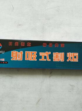 日出大1武士割炬列G01-30型0GG01-30型01-100型G0系-30型