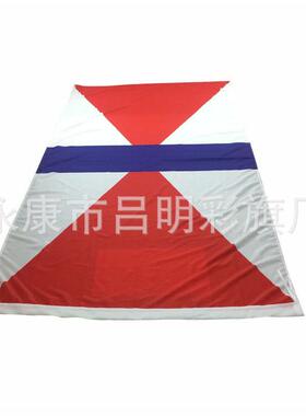 旗帜可样各种旗帜可案口可乐等图WYZ数码打打样